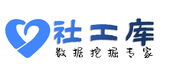 关联地址查询某人及小三开房信息